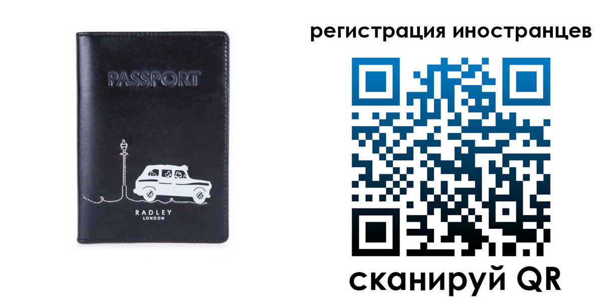 регистрация для школы в Петров Вале