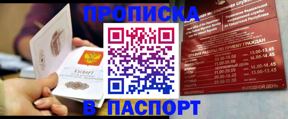 регистрация для дет. сада в Петров Вале