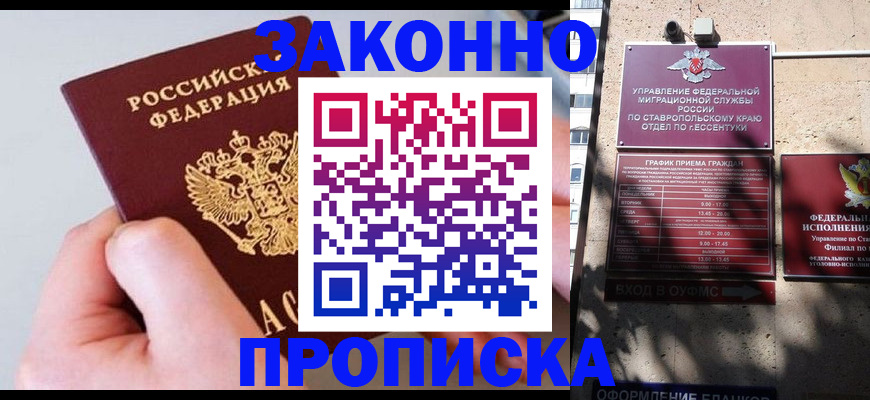 регистрация для школы в Петров Вале